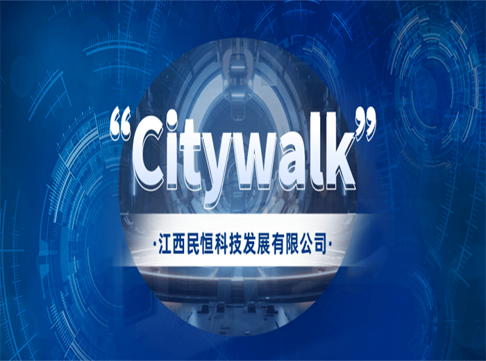 Citywalk的盡頭：智慧型菜市場！