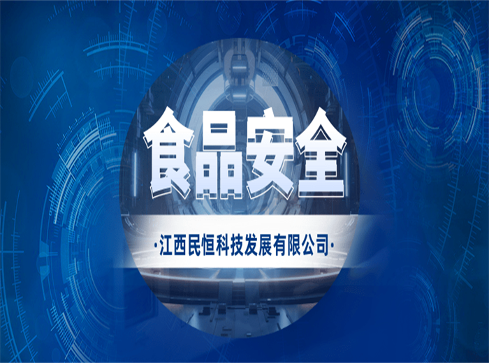 食品安全，從菜市場開始守護！